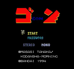 Title Screen